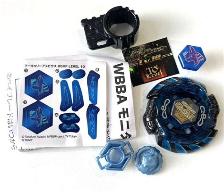 What type is Mercury Anubis Beyblade?